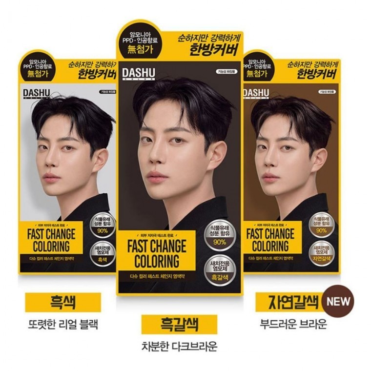 ยาย้อมผม 120ml สำหรับผมขาว สีน้ำตาลดำ อ่อนโยน