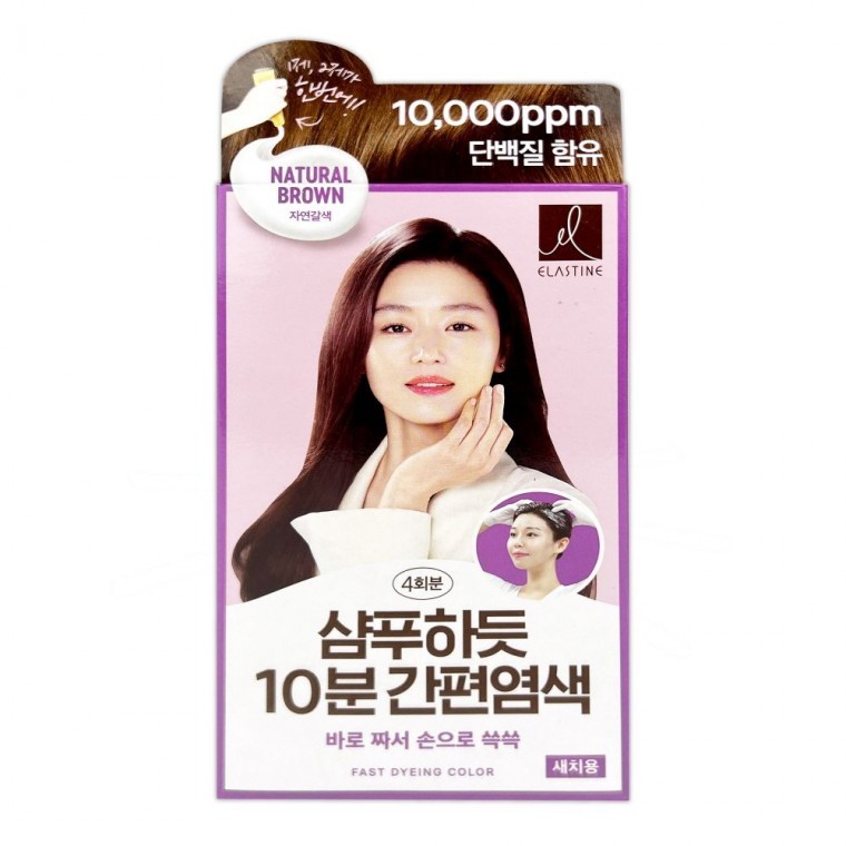ยาย้อมผม Elastine 10 นาที