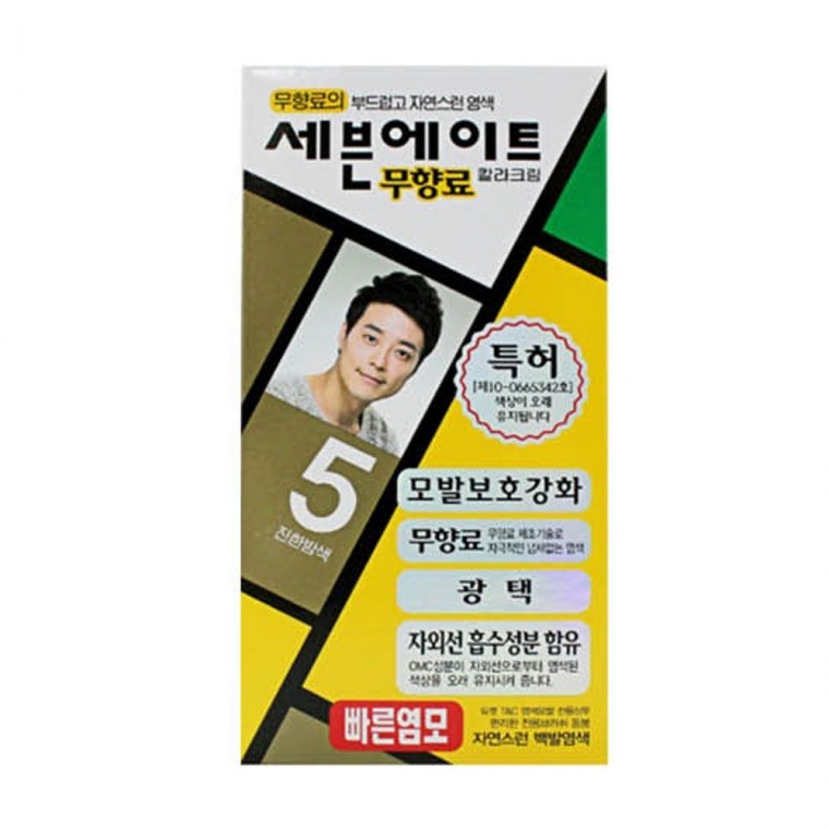 ยาย้อมผม ครีมสีผม สำหรับผมขาว สีน้ำตาล ปราศจากน้ำหอม N5