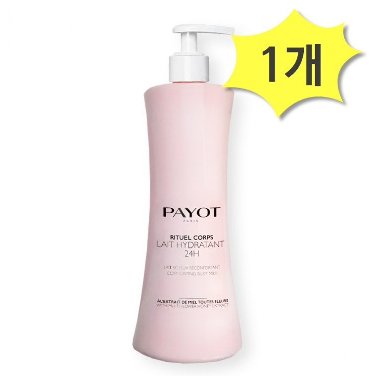 อโรมา บอดี้ออยล์บำรุงผิว 465ml (7 ชนิด) เครื่องสำอาง บอดี้โลชั่น แฮนด์ครีม