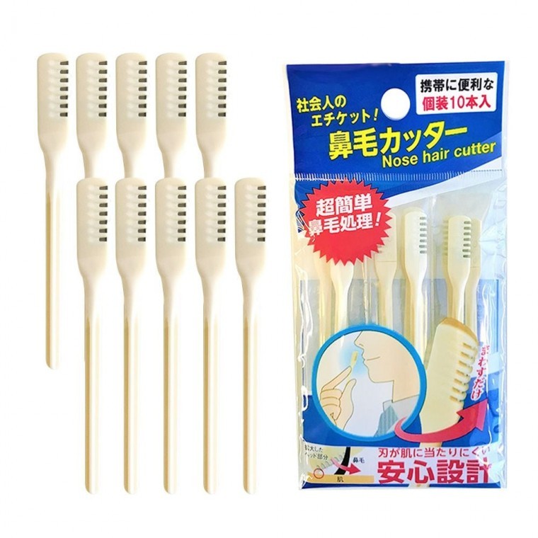 ที่กำจัดขนจมูก ที่โกนขนจมูก ที่เล็มขนจมูก ที่ตัดขนจมูก Nikken 10 ชิ้น
