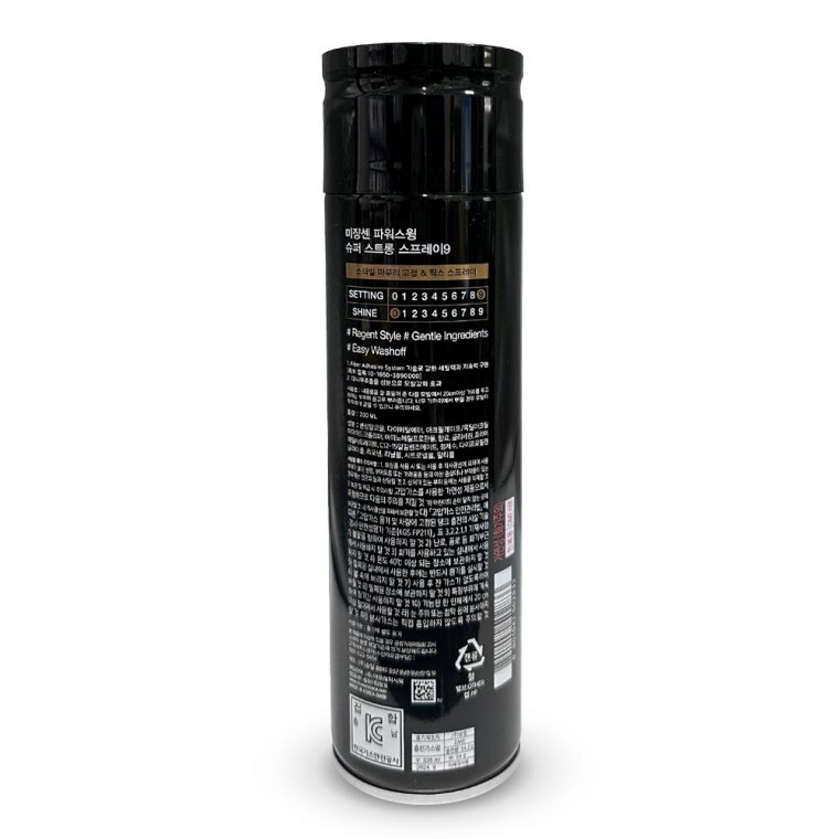 สเปรย์แต่งผมด้าน Mise-en-scène Power Swing Super Strong Hold Matte Spray 9 200ml สเปรย์จัดแต่งทรงผม