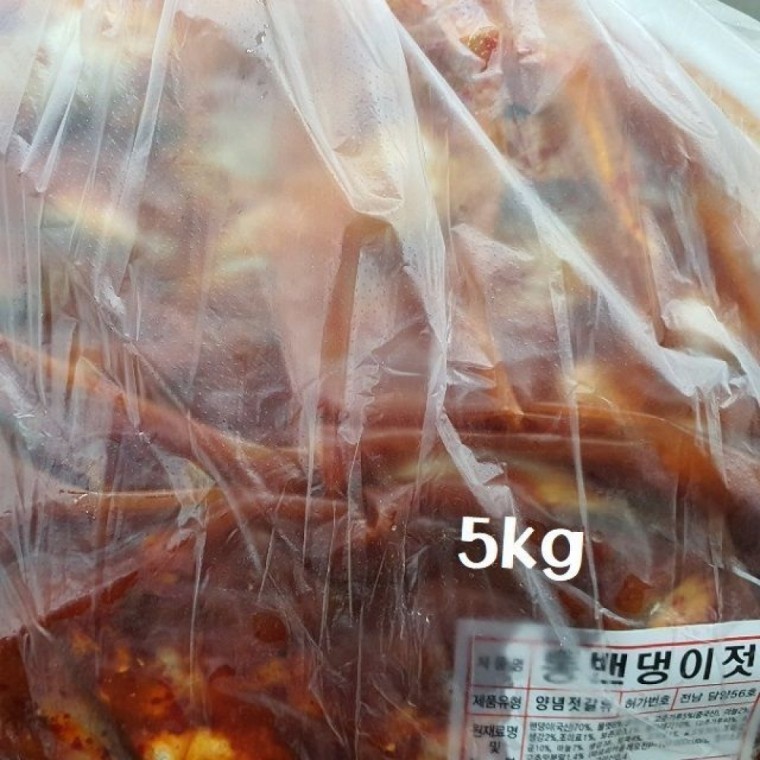 ปลาแบนแด็งจอตหมักเกลือเกาหลี 5kg เพื่อความอร่อย