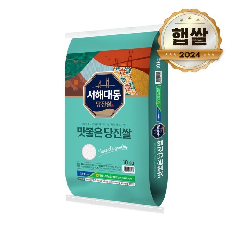 ข้าวจากนงฮยอบ ทังจิน ซอแฮแดทง ทังจิน ปี 2024 10kg ข้าวเกรดพรีเมี่ยม