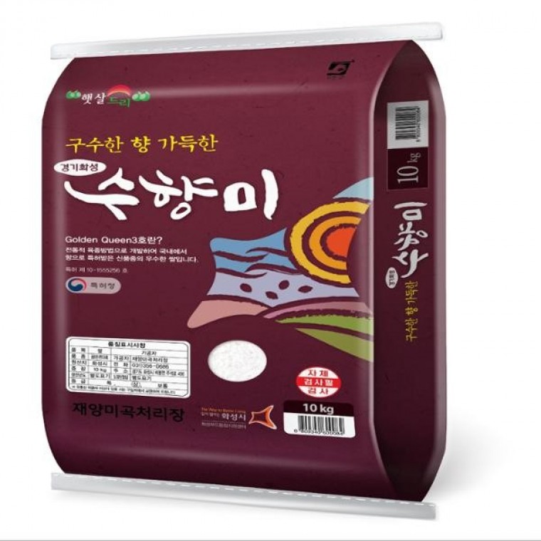 ข้าวซูฮยังมี กลิ่นหอมกรุ่น ปี 2024 10kg (โกลเด้นควีน เบอร์ 3) เกรดพรีเมี่ยม