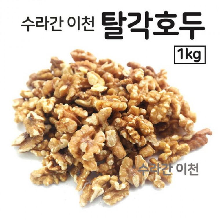 อีชอน ซูรากัน วอลนัทปอกเปลือก 1kg