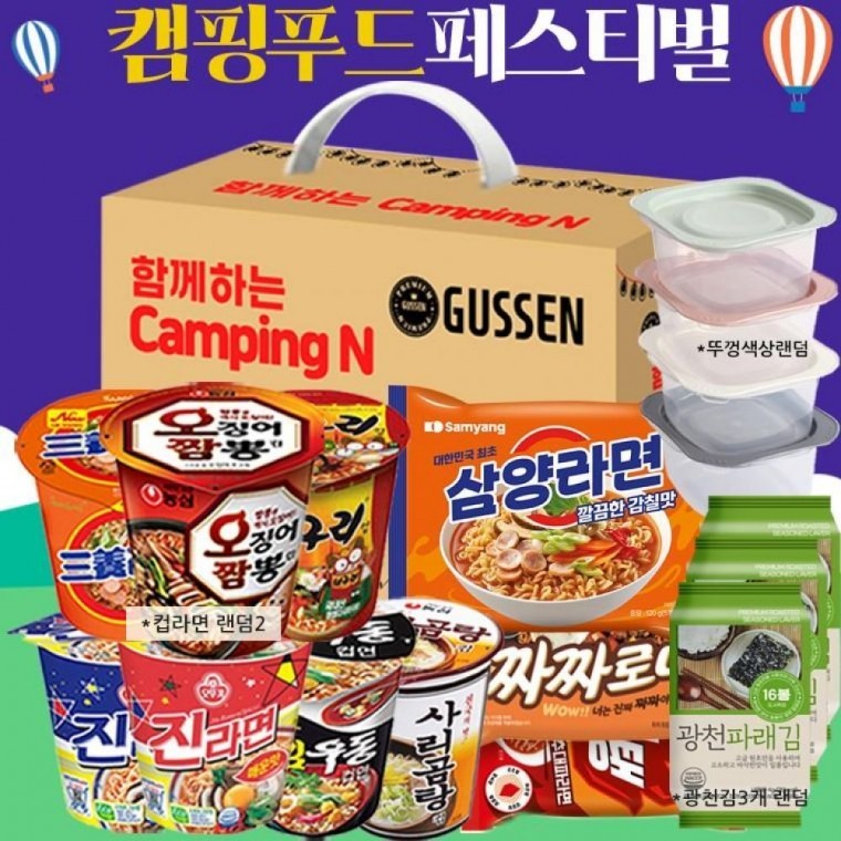 อร่อย คุ้มค่าที่สุดจากบริษัทอาหารชั้นนำ เซ็ตของขวัญ Perfect No.1 จัดเต็ม คุ้มราคา ของแถมสุดคุ้ม