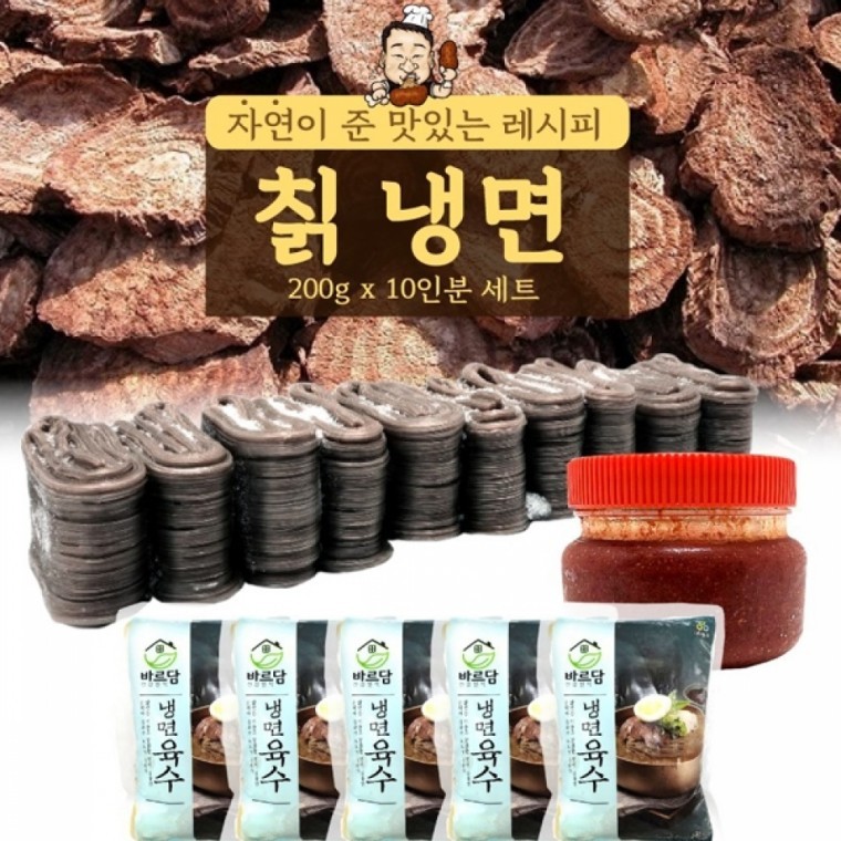 โจ ชิกลแชงมยอน 2kg x น้ำซุปแชงมยอน ซอสปรุงรส 10 ที่ ชุด