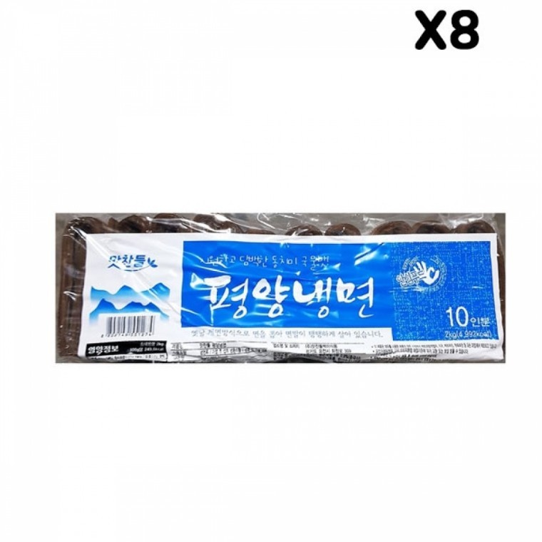 เอฟเค มาซันดึล พยองยางแชงมยอนซารี (200g x 10 ชิ้น) x 8