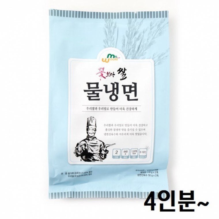 จลเมียนเส้นข้าวในประเทศ 440g 2 ห่อ (4 ที่)