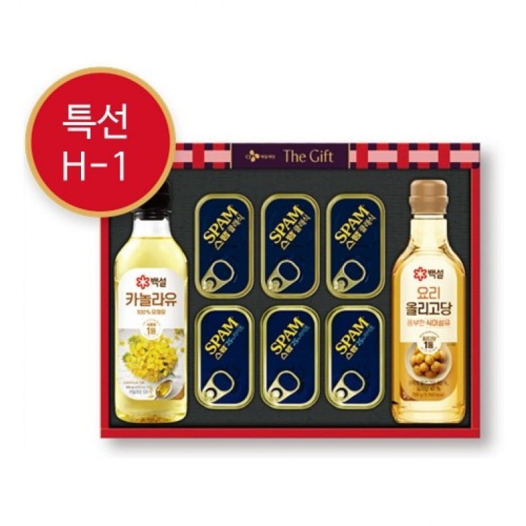 ชุดของขวัญสแปม Special Selection H-1ho 1 กล่อง มี 5 ชุด