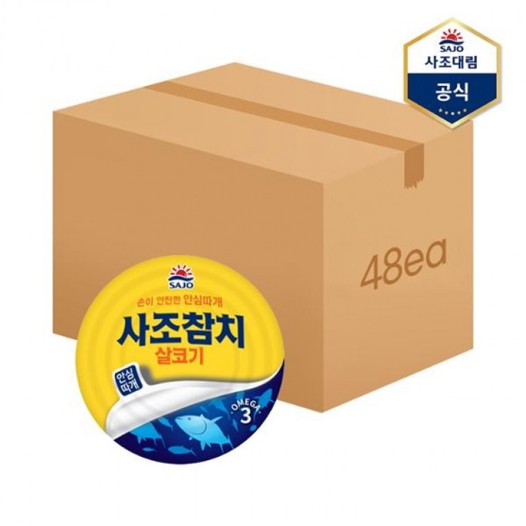 ปลาทูน่าเนื้อล้วนซาโจ้ แบบเปิดง่าย 150ก. 48 กระป๋อง
