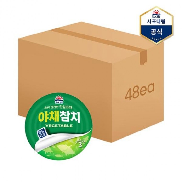 ปลาทูน่าผักซาโจ้ แบบเปิดง่าย 100ก. 48 กระป๋อง