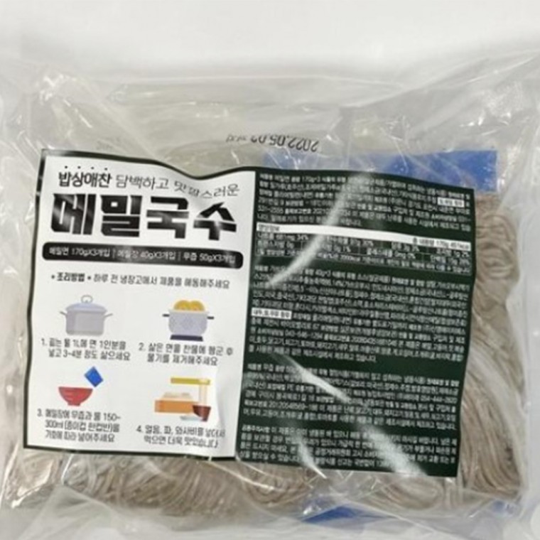 บะหมี่บัควีท 2 ที่ 520g