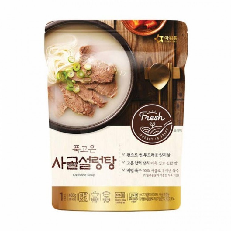 อาหารสำเร็จรูป อาวเออร์โฮม ซุปกระดูกวัวเข้มข้น 400g X 5 ชิ้น เครื่องเคียง