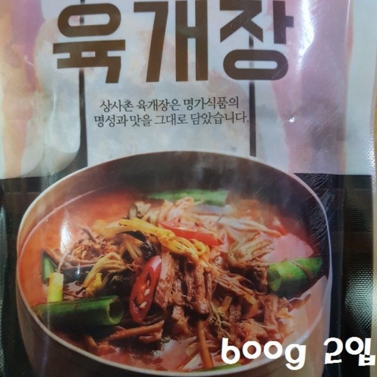 ยุกแกจังร้อนๆ เผ็ดร้อน 600g 2 ชิ้น