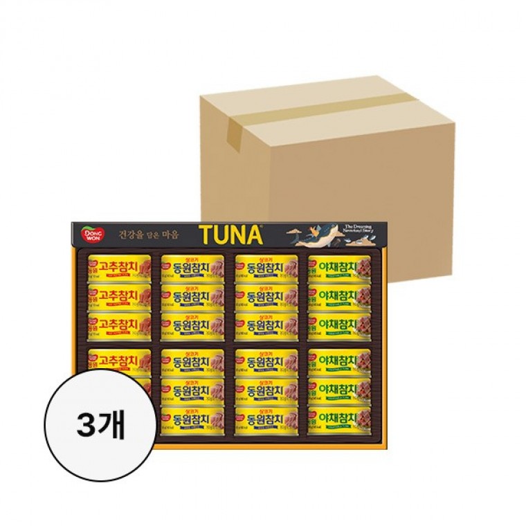 ชุดของขวัญ Dongwon Tuna O-24 จำนวน 3 ชิ้น สำหรับเทศกาล