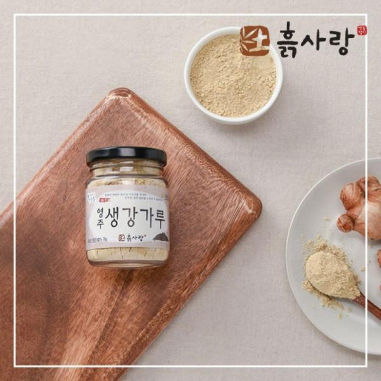 ขิงผงแห้ง 70g ผลิตในประเทศ