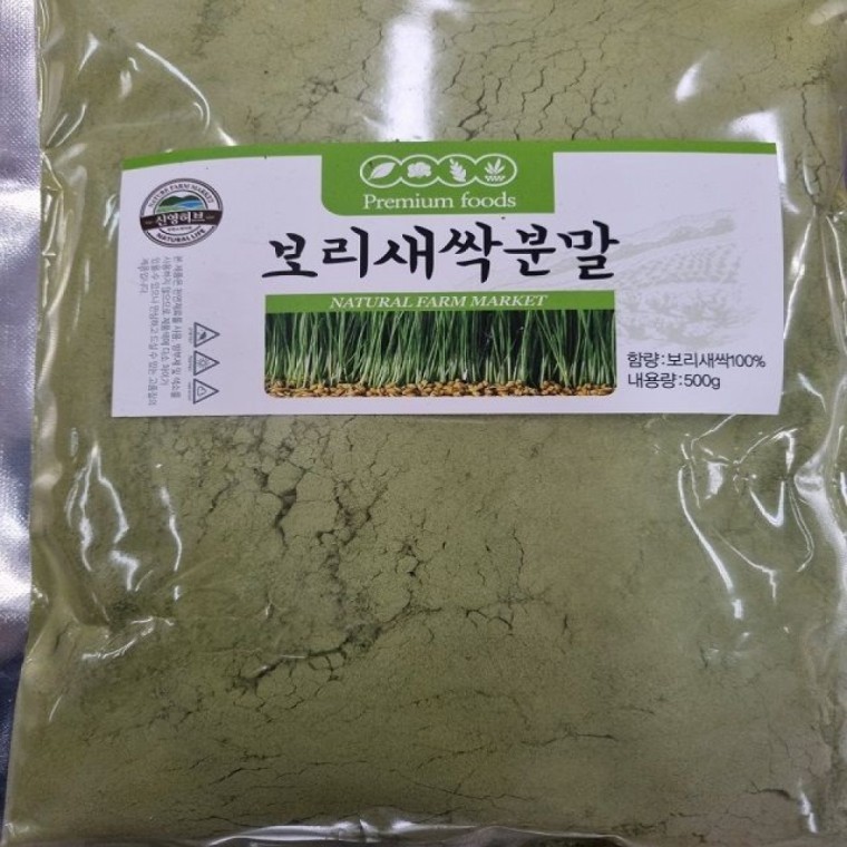 ผู้พิทักษ์สุขภาพของฉัน ผงยอดอ่อนข้าวบาร์เลย์บริสุทธิ์ 500g