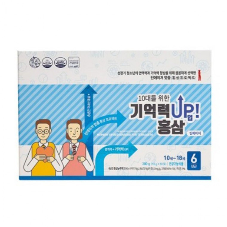 VDG สำหรับวัยรุ่น Hongsam เพิ่มความจำ (UP) 10gx30