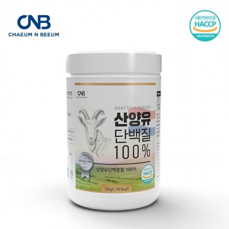 CNB โปรตีนนมแพะ 100% 500g