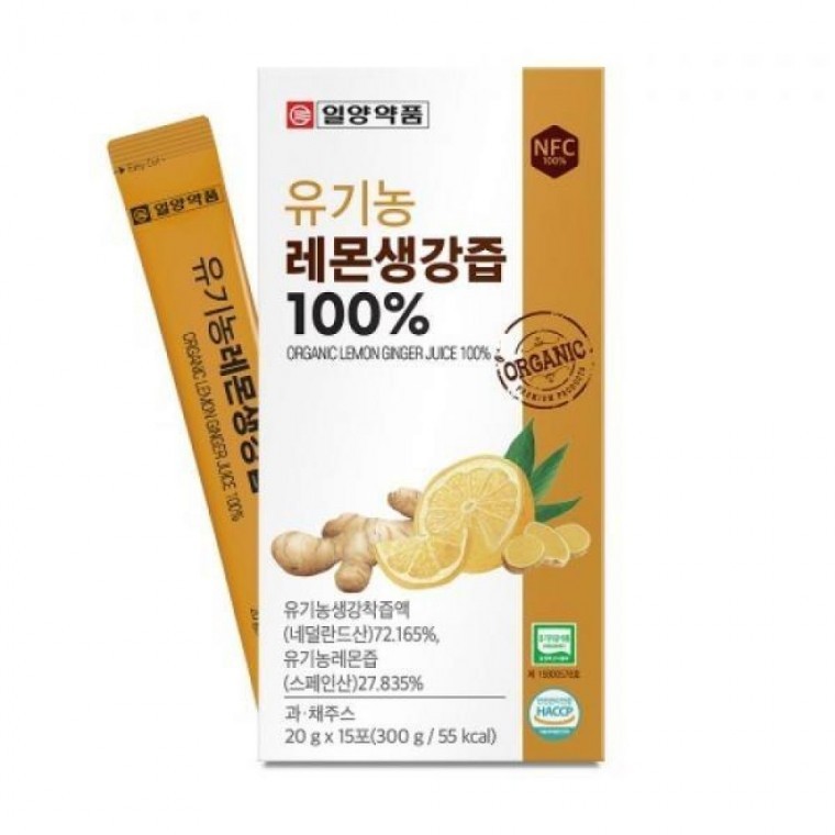 น้ำมะนาวขิงออร์แกนิก 100% 20g x 15 ซอง