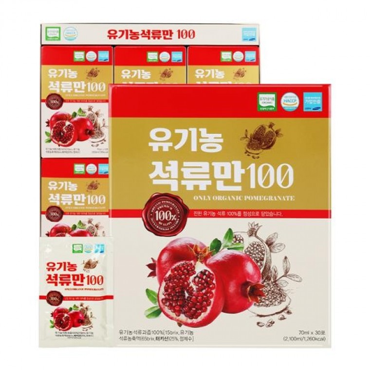 อ๊ตกานึ่ น้ำทับทิมออร์แกนิก 100% 70ml 30 ซอง