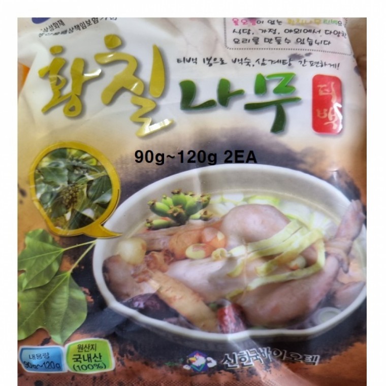 ชา Hwangchil แบบซอง 90g-120g 2 ชิ้น (ผลิตในเกาหลี) ไม่ทำให้เกิดอาการแพ้
