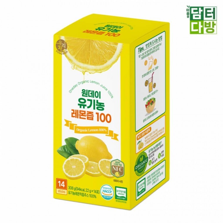 สำหรับธุรกิจ (ส่งฟรี) Songwon One-Day Organic Lemon Juice 14 Stick อุ่นๆ