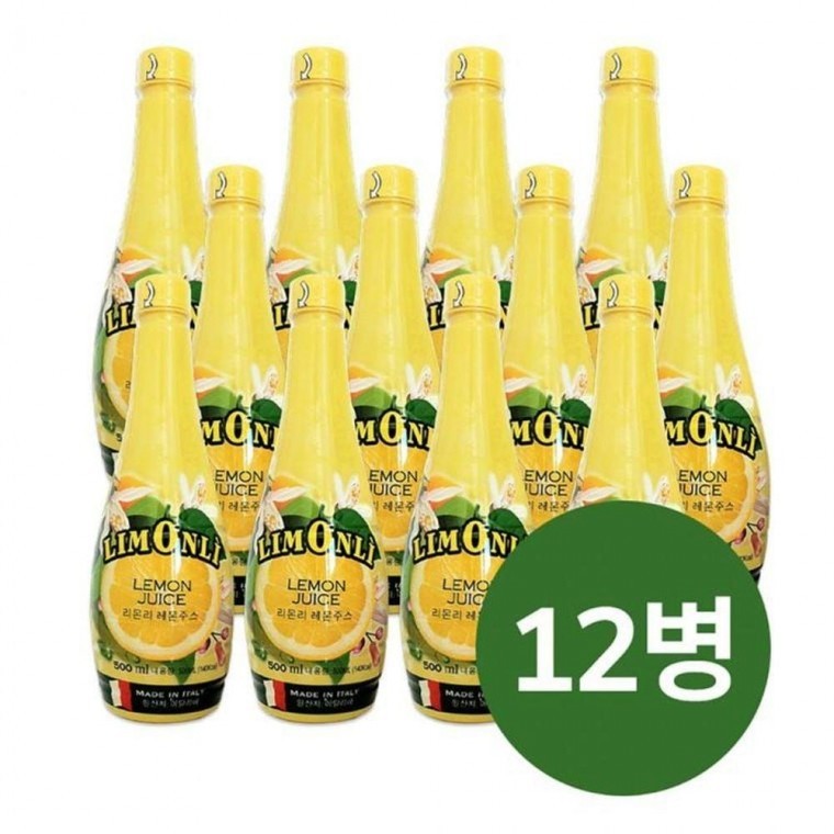 Cold Pressed 100% ลดราคา) Limon Lee Special Price (12 ขวด Lemon Concentrate Set
