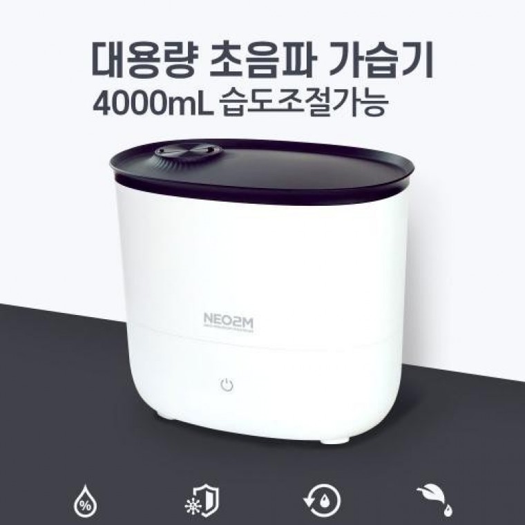 เครื่องเพิ่มความชื้นอัลตร้าโซนิกความจุใหญ่ 4000ml ทั้งวัน Neo2M สำหรับบ้าน ออฟฟิศ โรงพยาบาล ปรับความชื้นได้ ถอดล้างได้ทั้งตัว