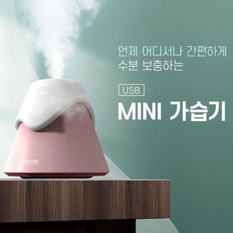 เครื่องเพิ่มความชื้นมินิ H10 ดีไซน์ไร้เสียง USB