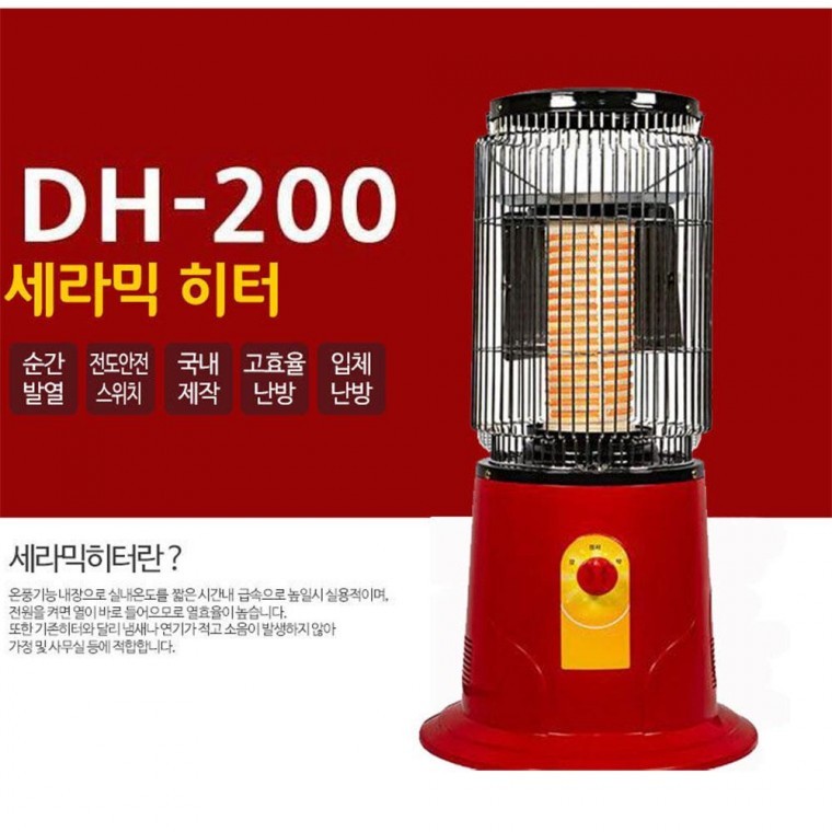 เครื่องทำความร้อนไฟฟ้าเซรามิก DH-200 เครื่องทำความร้อนทรงกระบอก HV-200