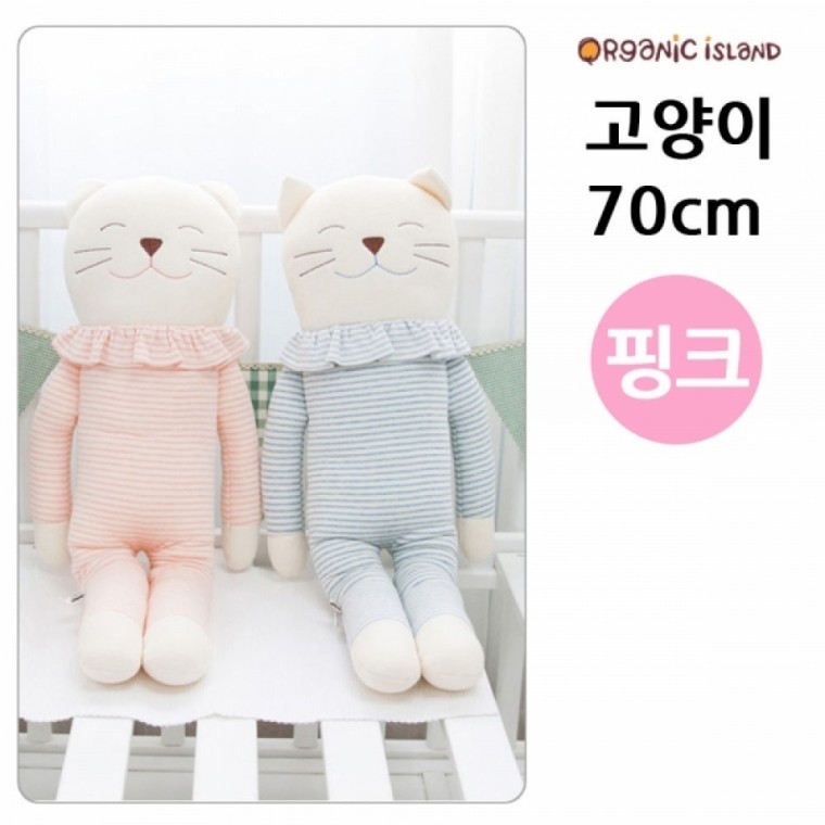 Organic Island ตุ๊กตาแมว ขนาด 70 ซม. (สีชมพู)