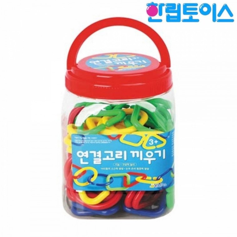 Hanlip Toys ของเล่นต่อห่วง