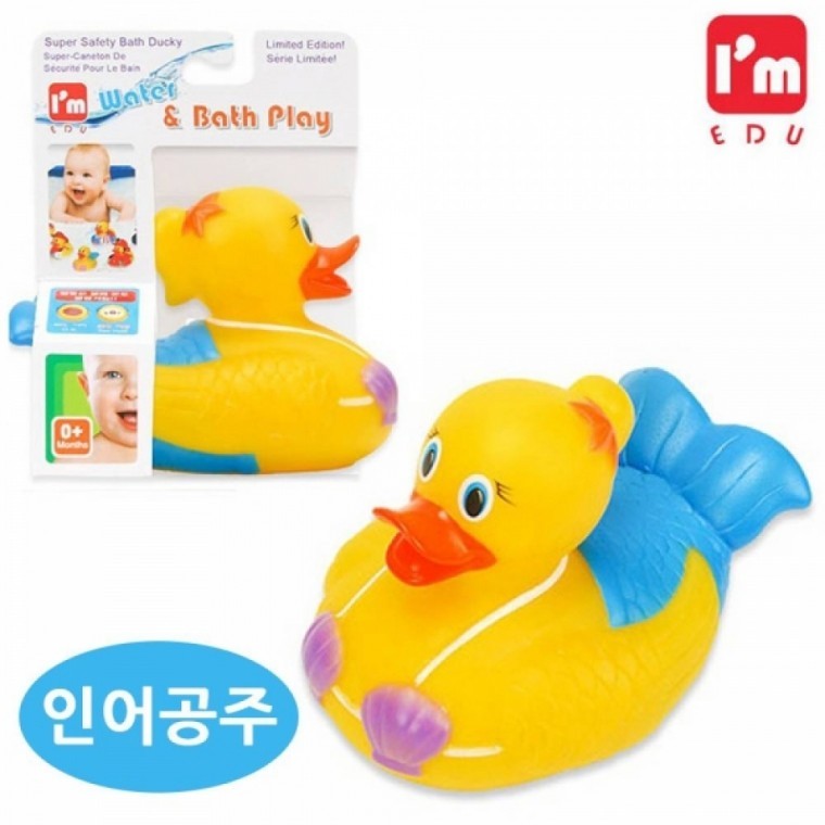 I'm Edu แฟชั่นเป็ดสำหรับอาบน้ำ (นางเงือก)
