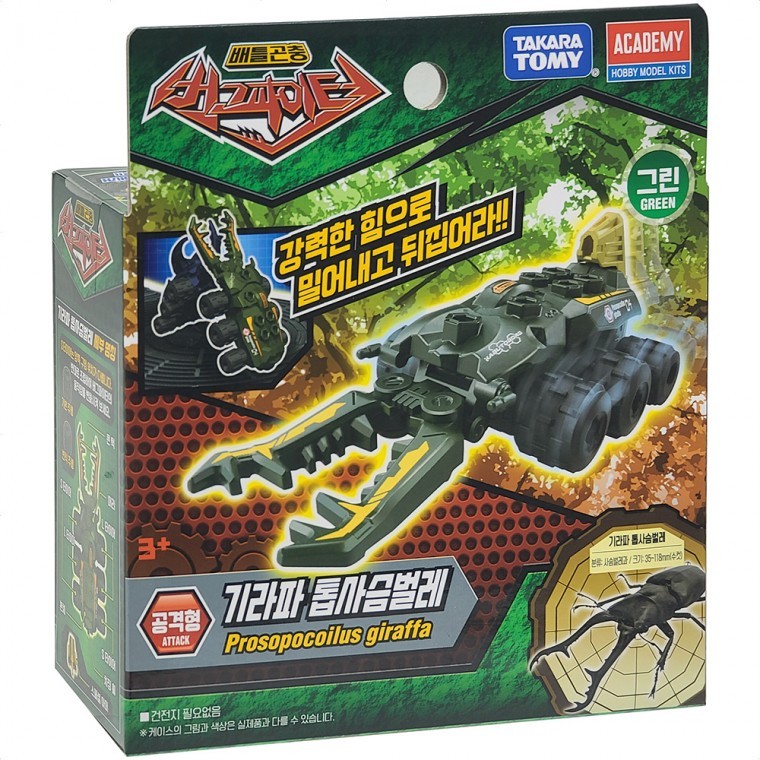 Bug Fighter กวาง Giraffa ของเล่นหุ่นยนต์ ของขวัญ