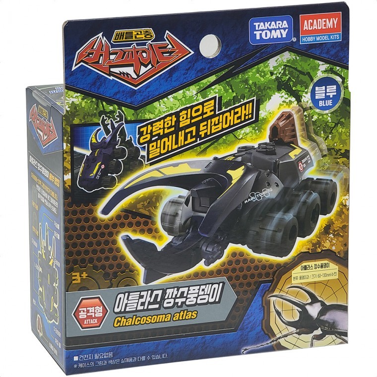 Bug Fighter Atlas Beetle สีน้ำเงิน ของเล่น ของขวัญ