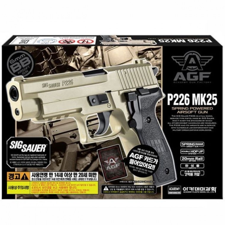 ปืนของเล่น MK25 Air Soft Handgun TAN 17230T P226