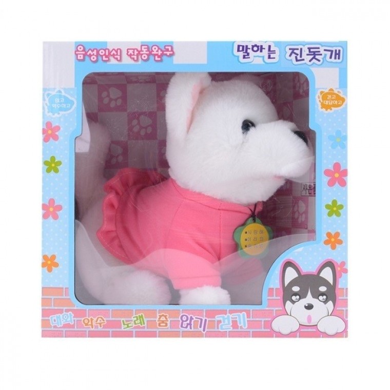 สุนัข Jindo จำลองพูดคุยได้ (สุ่มสี) ของเล่นมีกลไก