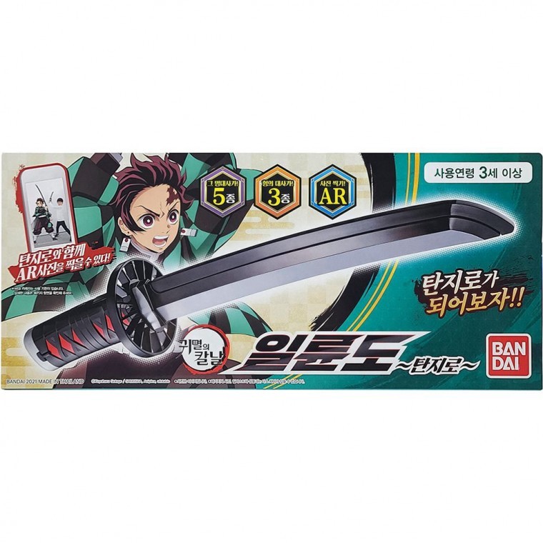 ดาบประจำตัว Kimetsu no Yaiba Kamado Tanjiro ของเล่นดาบสำหรับเด็ก