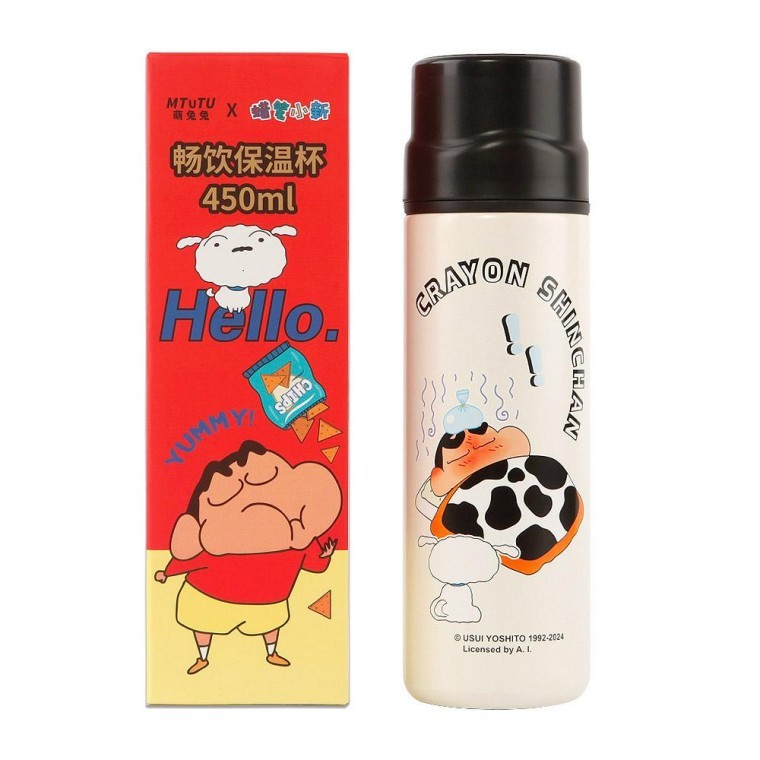 แก้วน้ำเรียบง่าย 450 มล. - สีดำ ขวดน้ำลายการ์ตูนสำหรับเด็ก แก้วน้ำหลอดสำหรับเด็กเล็ก ของพกพาฟิกเกอร์