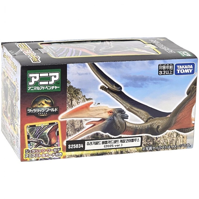 ชุดการ์ดต่อสู้ Jurassic World Quetzalcoatlus 2025 ของเล่นไดโนเสาร์ ฟิกเกอร์ ของขวัญสำหรับเด็ก