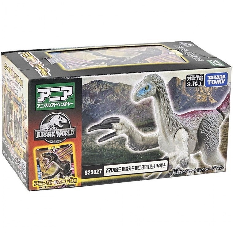ชุดการ์ดต่อสู้ Jurassic World Therizinosaurus ของเล่นไดโนเสาร์ ฟิกเกอร์ ของขวัญสำหรับเด็ก