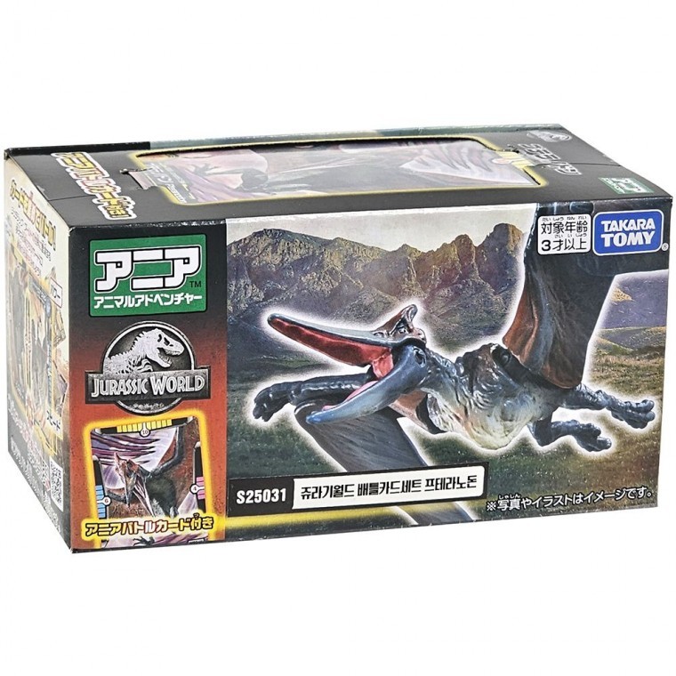 ชุดการ์ดต่อสู้ Jurassic World Pteranodon ของเล่นไดโนเสาร์ ฟิกเกอร์ ของขวัญสำหรับเด็ก