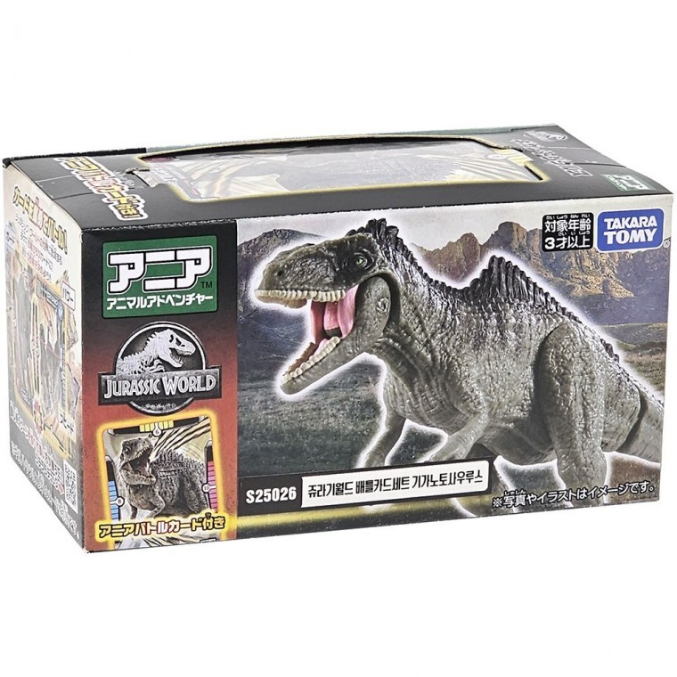 ชุดการ์ดต่อสู้ Jurassic World Giganotosaurus ของเล่นไดโนเสาร์ ฟิกเกอร์ ของขวัญสำหรับเด็ก