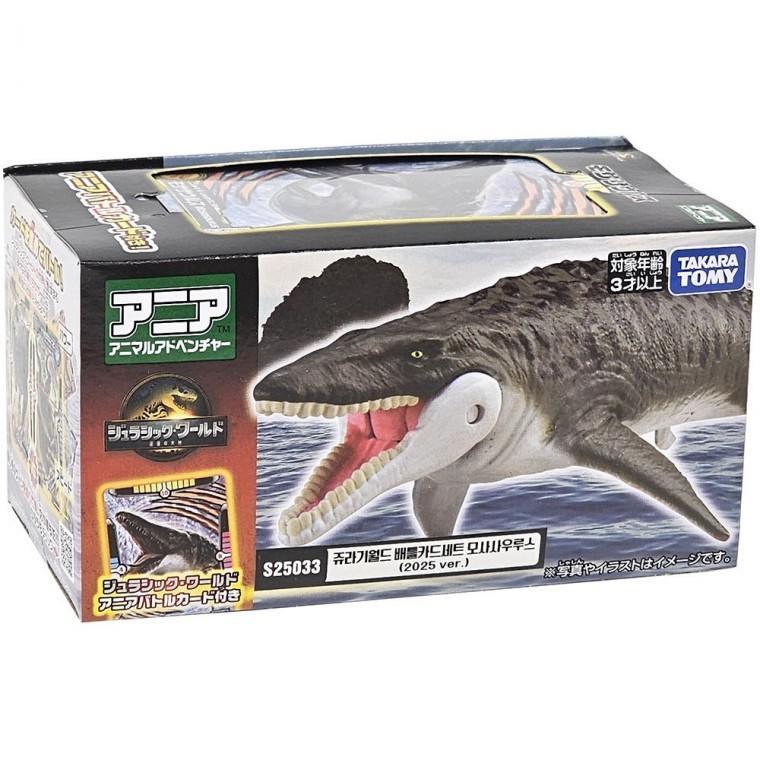 ชุดการ์ดต่อสู้ Jurassic World Mosasaurus 2025 ของเล่นไดโนเสาร์ ฟิกเกอร์ ของขวัญสำหรับเด็ก