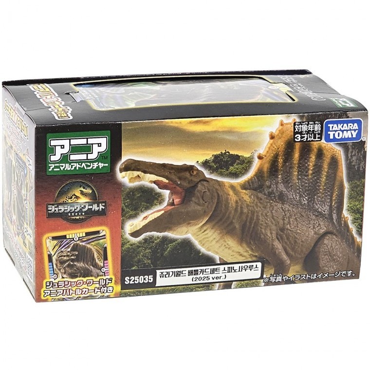ชุดการ์ดต่อสู้ Jurassic World Spinosaurus 2025 ของเล่นไดโนเสาร์ ฟิกเกอร์ ของขวัญสำหรับเด็ก