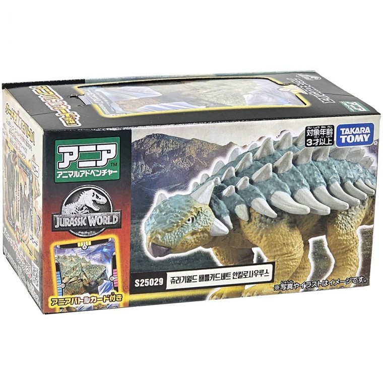 ชุดการ์ดต่อสู้ Jurassic World Ankylosaurus โมเดลไดโนเสาร์ ฟิกเกอร์ ของเล่น ของขวัญสำหรับเด็ก