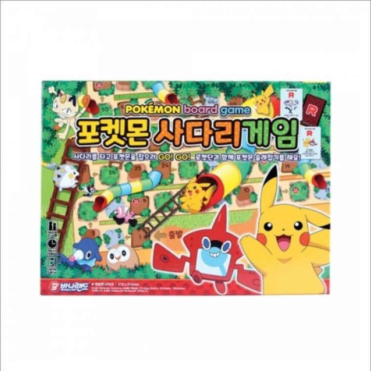 เกมกระดานบันได Pocketmon ของเล่น ของขวัญสำหรับเด็ก
